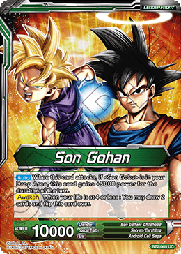 Son Gohan - Father-Son Kamehameha Goku & Gohan