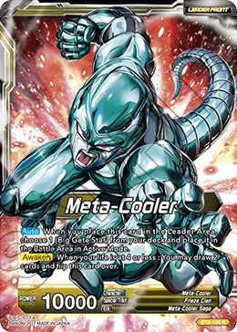 Meta-Cooler - Nucleus of Evil Meta-Cooler Core