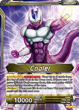Cooler - Cooler, Leader of Troops
