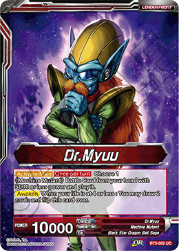 Dr. Myuu - Scheming Dr. Myuu
