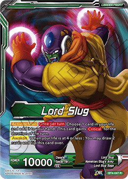 Lord Slug - Lord Slug, Gigantified