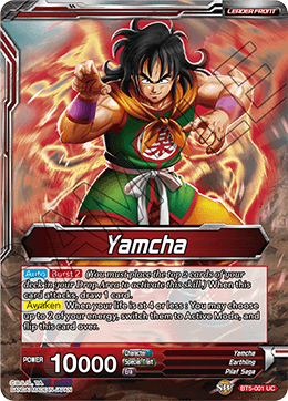 Yamcha - Yamcha, the Hungry Wolf