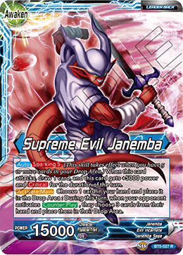 Janemba - Supreme Evil Janemba