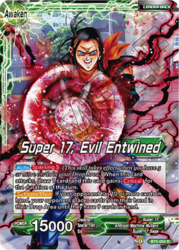 Super 17 - Super 17, Evil Entwined