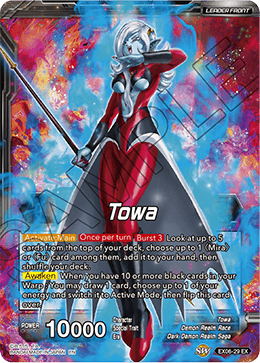 Towa - Towa, Chaosbringer