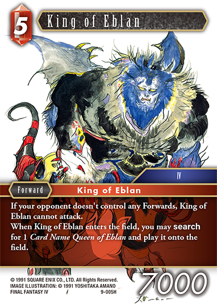 King of Eblan (9-005H)