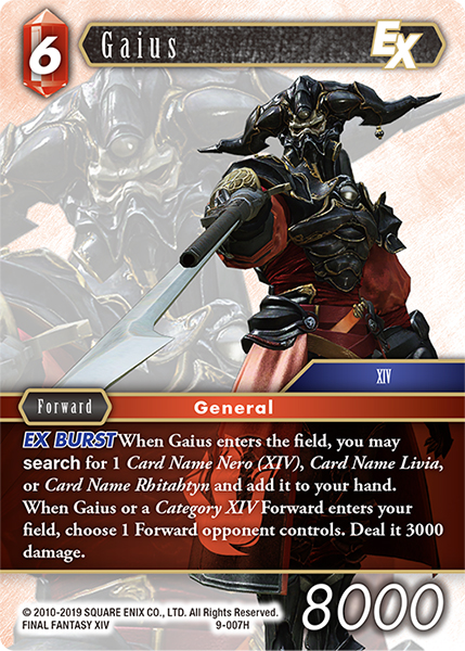 Gaius (9-007H)