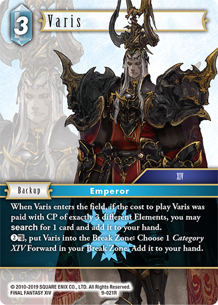 Varis (9-021R)