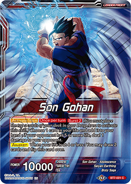Son Gohan - Son Gohan & Son Goten, Brotherly Bonds
