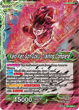 Son Goku - Kaio-Ken Son Goku, Training Complete