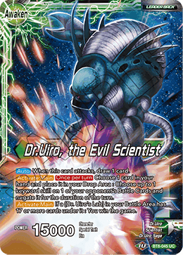 Dr.Uiro & Dr.Kochin - Dr.Uiro, the Evil Scientist