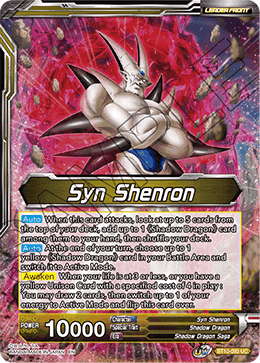Syn Shenron - Syn Shenron, Negative Energy Overflow