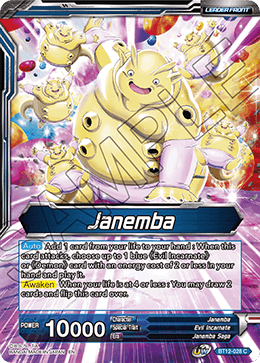 Janemba - Janemba, Demonic Dynasty