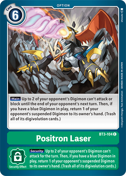 Positron Laser
