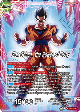 Son Gohan - Son Gohan, the Power of Duty