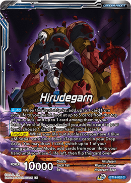Hirudegarn - Hirudegarn, the Calamity Revived