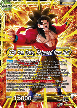 Son Goku - SS4 Son Goku, Returned from Hell