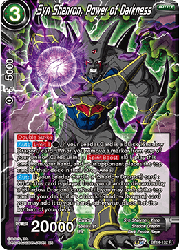 Syn Shenron, Power of Darkness